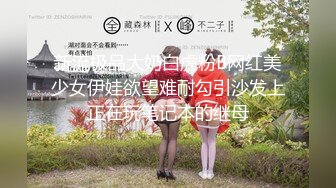 OF韩国极品TS美人妖「lin002200」【第22弹】穿着性感睡衣的人妖姐姐被操时忍不住扭动屁股