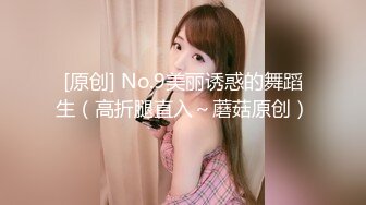 ❤️优雅气质尤物❤️“喂老公，我还有五分钟就下去了”，性感优雅的美女同事被老公电话催促两次，边操边讲着电话！