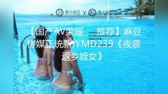 麻豆传媒 MSD-057 小模特私房约炮 情色摄影 为钱卖身