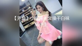 ⚫️⚫️啊~射我屁眼里，对话淫荡，反差露脸邻家乖乖女眼镜妹【小芸】高价定制最终版，居家各种淫荡自拍，没了纯只剩下欲 (4)