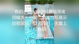 STP32537 爱豆传媒 ID5342 驴得水名场面睡服你 语伊