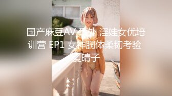 兔子先生.TZ-044-东京爱欲故事EP5.意乱情迷性欲爆发-明日香