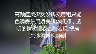 【国产AV首发华语】麻豆传媒正统新作MD-303《孤注一掷》热门影视改编 纹身美乳女神的性爱沦陷