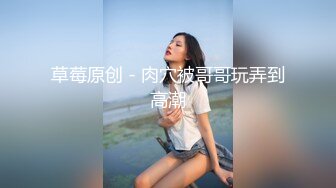 【网曝门事件】曾流出6分钟淫片的香港爆乳嫩模艾美琦Amy赴日拍AV轮战6男？