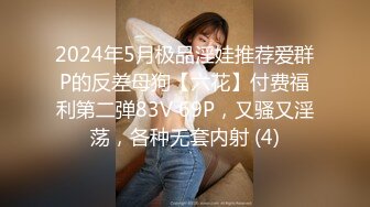 最新流出极品91淫荡绿妻大神▌丽江夫妇▌真实线下约啪单男3P 肉欲游戏惩罚超会玩 狂艹80分钟十分精彩