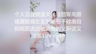 清纯可爱美女上位