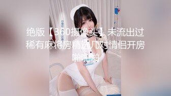 《模特应聘✿私拍泄密》露脸美女硕士高材生长腿小姐姐✿视频在线模特面试✿脱光光全方位展示身材