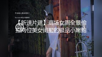  高挑丰满粉穴女神 被操爽眼神迷离