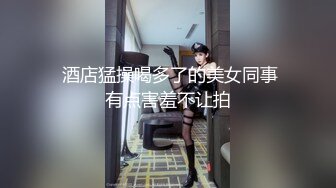  探花山鸡哥酒店约炮貌似刚整完胸的拜金女胸大很软摸着像水球各种姿势把逼漏出来