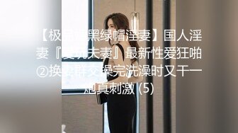 .icu@果哥-李丽莎黑色网袜的艺术诱惑高级白金完整版_prob4