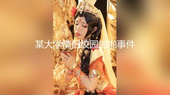 ✿清纯甜美小可爱✿可爱学妹小狗〖软萌兔兔酱〗陪玩的失身日记，忘穿内裤被发现后下药迷操，双马尾是最好的方向盘