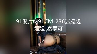 【媚黑】推特黑人博主Sirbao 约炮媚黑美女夫妻【40v】 (29)