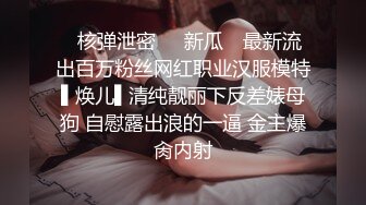 【AI换脸视频】迪丽热巴 黑寡妇三点挂环双通一达part2