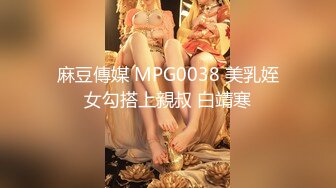 【新片速遞】  肉欲系新人性感美女！顶级大肥臀！翘起掰开给你看，杂乱多毛骚逼，镜头前揉搓舔奶