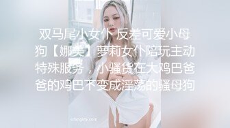 小夫妻很另类，卫生间马桶n上开干，瘦瘦小哥哥后入操大眼美少妇