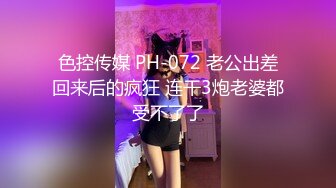 蜜桃影像传媒 PME106 强欲姐姐觊觎弟弟的大鸡巴 林思妤