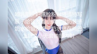 深圳长腿公务员女友，后入