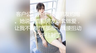 【温柔端庄人妻】御姐女神【米菲兔】性感高跟白丝吊袜护士给病人的治疗方案，高清1080P原版无水印