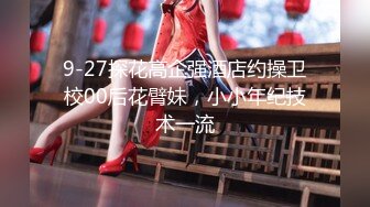 翻车王伟哥足浴会所撩妹良家女技师宾馆开房2000元拿下28岁未婚美女技师开房无套内射了要去帮她买药