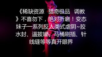 网红女神 潮喷淫娃〖小水水〗主播女神为了流量献身榜一大哥 网络中傲娇女神私下就是这么淫荡放任 被操到小穴潮喷1