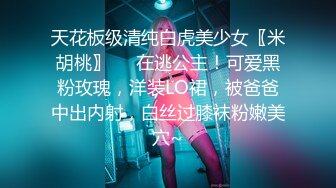 【自整理】92场的金牌手活女技师，玩弄大鸡巴那叫一个绝，能把猛男搞得精尽人亡！【106V】 (44)