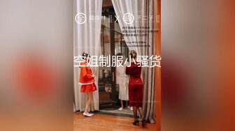 18号社区夫妻 投稿互换交流群泄密流出暴发户老王和年轻小媳妇性感情趣装自拍视图