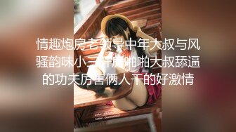 STP13326 台湾SWAG最强新春特别企划新作→ 一个官人二个妻 淫新春3P双享炮 双妃女神带你飞 轮操极品骚浪女神