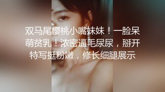 【新片速遞】  商场女厕偷拍牛仔裙红指甲小妹❤️粘稠的逼洞是个雏