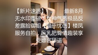 水宜方SPA按摩养生会所里的黑丝小少妇，让大哥在床上按摩撩骚揉奶玩逼，大鸡巴插入多体位蹂躏爆草干瘫床上