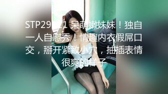 極品白嫩美女被斯文韓國歐巴狂插，高清無碼超級爽