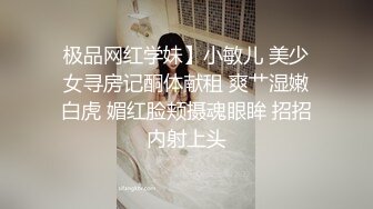 七彩女神『哥哥我卖身还账』明星气质范女孩太骚 无套内射粉穴叫不止1