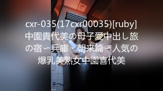 STP23912 天美传媒 TM0151 老公无法满足的少妇 偷偷找老相好来家里偷情[