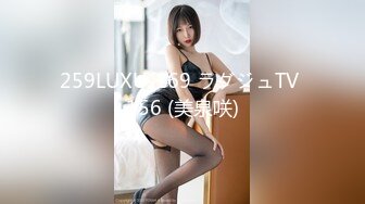 真实（潮汕）出租房艹情趣内衣少妇（2）