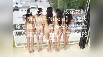 扣扣传媒 91Fans QDOG022 肏熟睡中的女室友 小敏儿