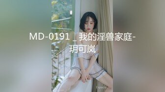 大三兼职美女被色魔摄影师诱惑换上情趣黑丝啪啪啪