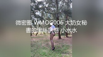 俄罗斯高跟美腿模特