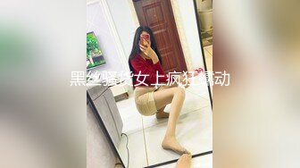 STP25552 超正的颜值女神，全程露脸制服诱惑眉目含情69口交舔逼，让大哥揉奶玩逼各种体位爆草抽插，逼逼水好多呻吟可射 VIP2209