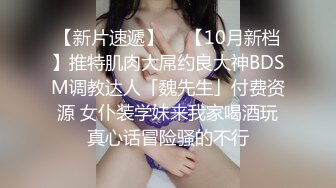 性感黑丝美腿女秘书✿极品身材的OL女秘书巨乳柳腰丰臀衣服还没脱完被后入一边打屁股一边辱骂用力操喷了一床