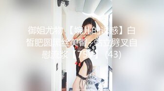 漂亮学妹穿着校服做爱 表面乖巧的萌妹子背地里是个小骚货 大长腿少女清纯与风骚并存