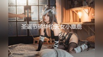 【新片速遞】  【极品稀缺❤️性爱泄密大礼包16】数百位网红母狗性爱甄选 混血女神乱入爆操 高潮内射 完美露脸 高清720P原版 