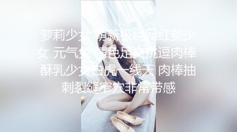 吊带淫丝青春水手服美少女▌薇薇安▌骑乘阳具高潮不禁颤挛流下一滩淫汁