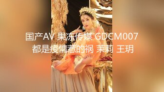 西瓜影视 xg-15 jk美少女的午後性爱生活-小敏儿