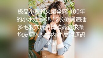   钻石级推荐洛杉矶高颜值华人留学生妮可儿最新流出甄选 被操直翻白眼 表情淫荡崩坏 脸穴同框操