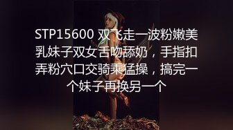 双飞漂亮美女 你去搞她吧 没有感情搞的一点也不舒服不够深 妹子还嫌弃操的不够爽 那就狠狠的怼死你