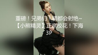 乖巧妹子被炮友各种操随意玩弄，脱掉裙子扶着大屁股后入，骑乘打桩坐柜子上操，扶墙站立后入大力撞击