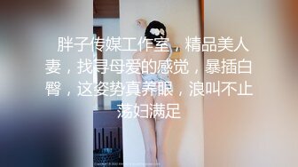 超美G奶熟女 完美炮架【冰冰】丰乳肥臀 高跟长腿~道具自慰 裸舞大秀【46v】 (10)