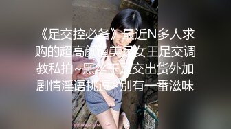  爆操丰乳肥臀辣妹，寂寞骚货爬到床上，翘起美臀掏JB吸吮，扶墙后入暴插