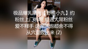 网红女神潮喷淫娃〖小水水〗性感小骚货被后入喷尿，火辣身材性感黑丝诱惑拉满，听着满屋浪叫声有点莫名的兴奋