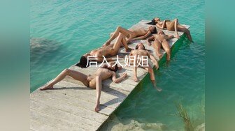 老师说我是第一个进入她身体的男人