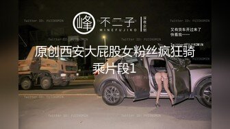 极骚爆乳荡妹】麻衣CC 青梅竹马妹妹沦为肉便器 温润小嘴含住肉棒 坚如钢筋 爆肏嫩穴滚烫榨射